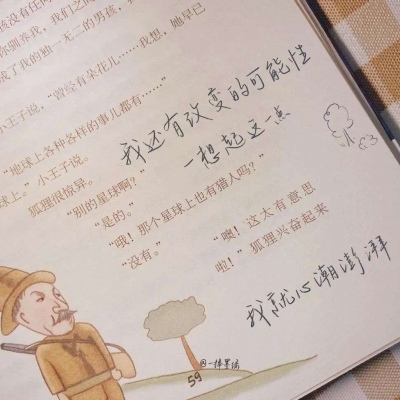 滨湖FurryQQ群介绍